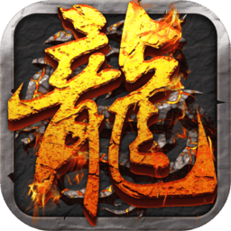 决战苍月岛官方下载-手机版免费下载2025最新版