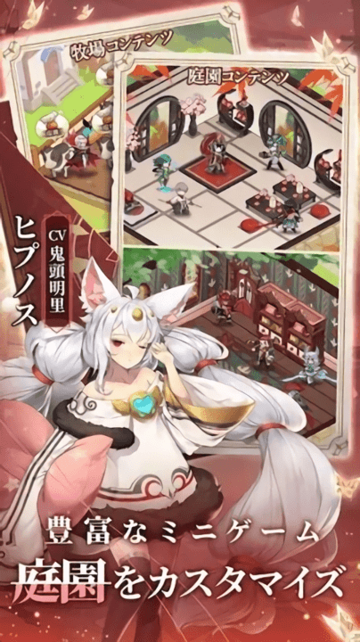 烈火战记日服手游