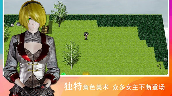 领星物语官方版