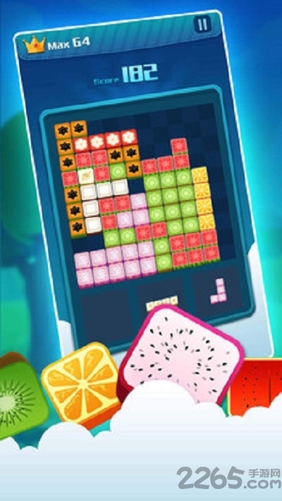 爱上消方块2048领红包