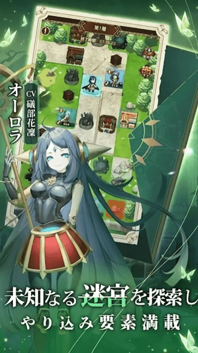 烈火战记日服手游