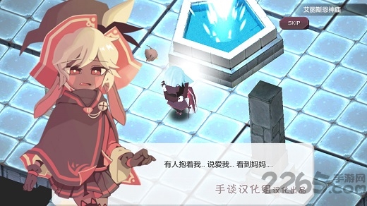 魔女之泉1破解版 魔女之泉1中文破解版下载