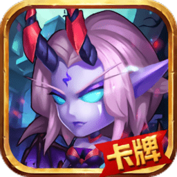 魔法军团最新版下载-魔法军团官方正版免费下载