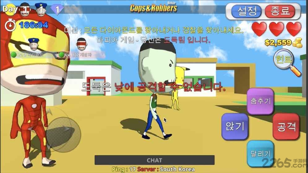 警察与小偷手机游戏