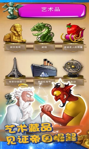 涂鸦上帝起源内购破解版