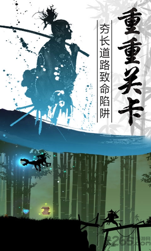 忍者酷跑最新版