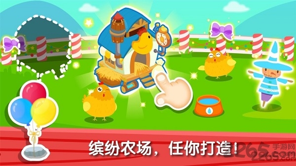 奇妙农场宝宝巴士无限金币版