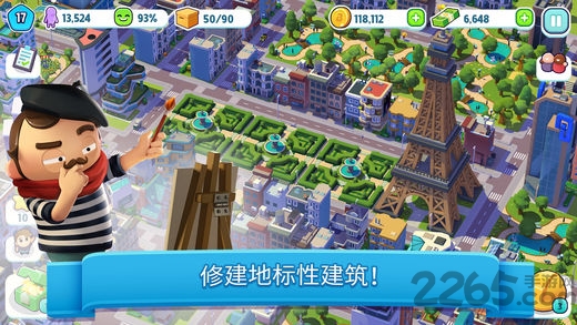 合并小镇手机版