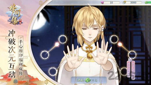 梦间集哔哩哔哩版