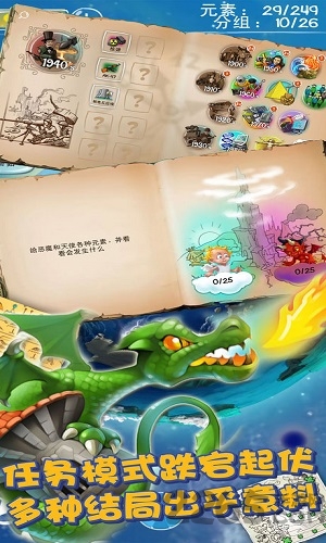 涂鸦上帝起源内购破解版