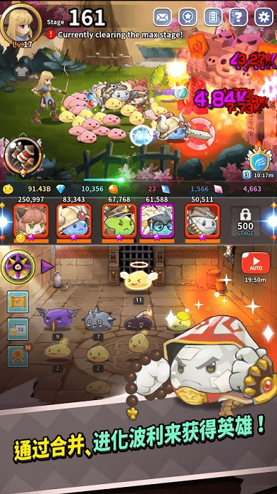 仙境传说之波利碰碰乐ragnarok poring merge手游