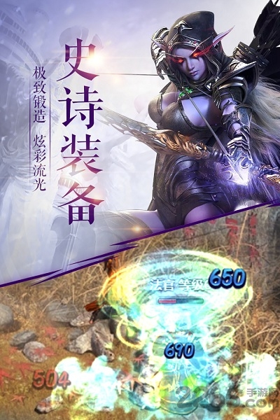 泰坦之王手游最新版