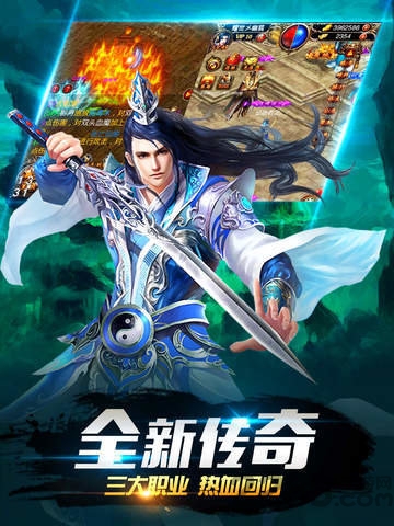 9377热血盛世手游下载