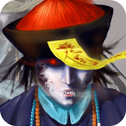 茅山志最新版下载-茅山志手游官方正版免费下载 v1.52.1 安卓版