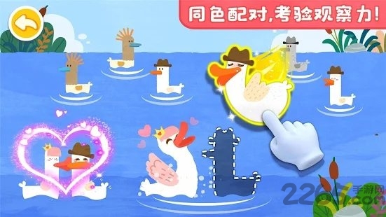 宝宝颜色涂画游戏