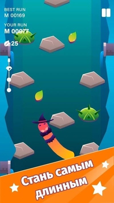 蠕虫奔跑手机版