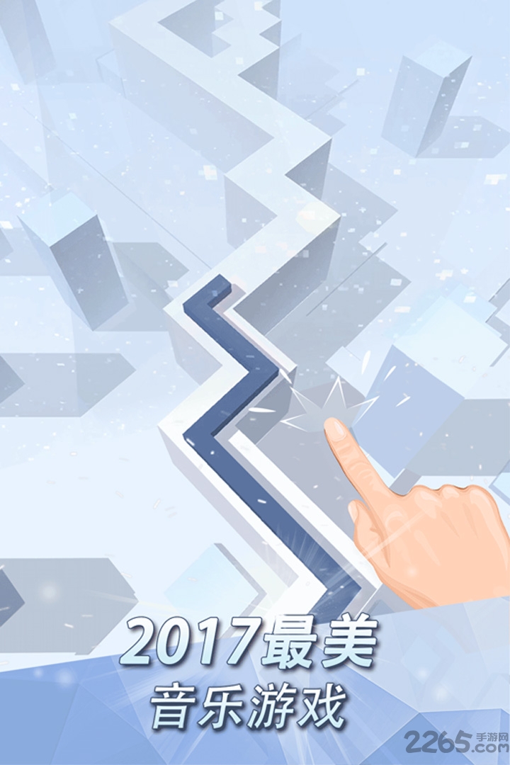 会跳舞的线中文版 会跳舞的线免费下载