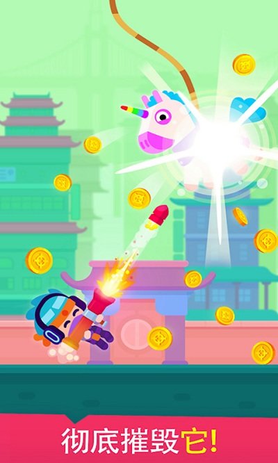 击打一切手机版