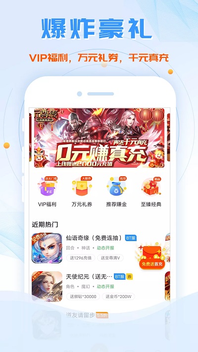 鱼爪手游app