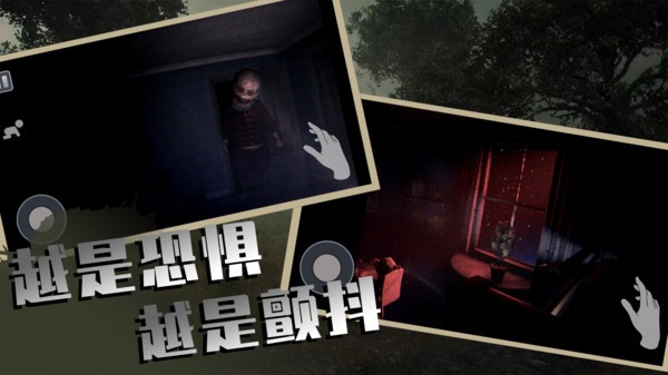 恐怖屋逃生游戏官方版