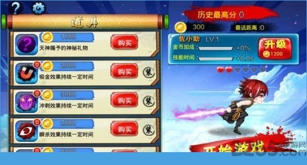 忍者酷跑内购破解版