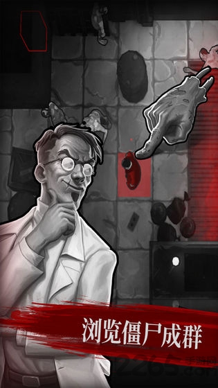 直至死亡手机版