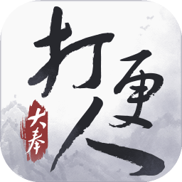 大奉打更人手游官方正版下载-大奉打更人最新版免费下载v1.0.5.0 安卓版