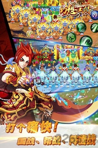 幻想江湖内购破解版