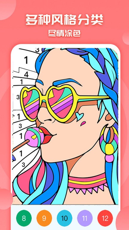 填色天小画家小游戏