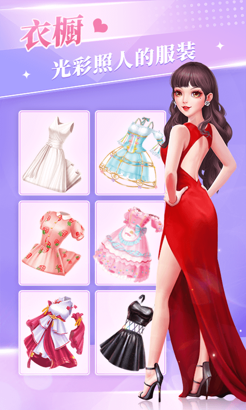 芭比少女之网红攻略最新版