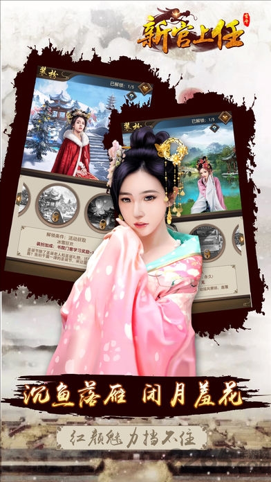 9377手游官方新官上任