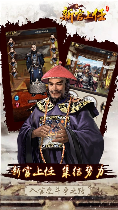 9377手游官方新官上任