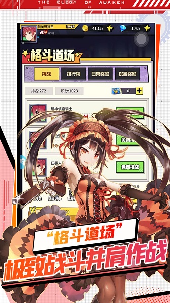 星空大陆手游下载