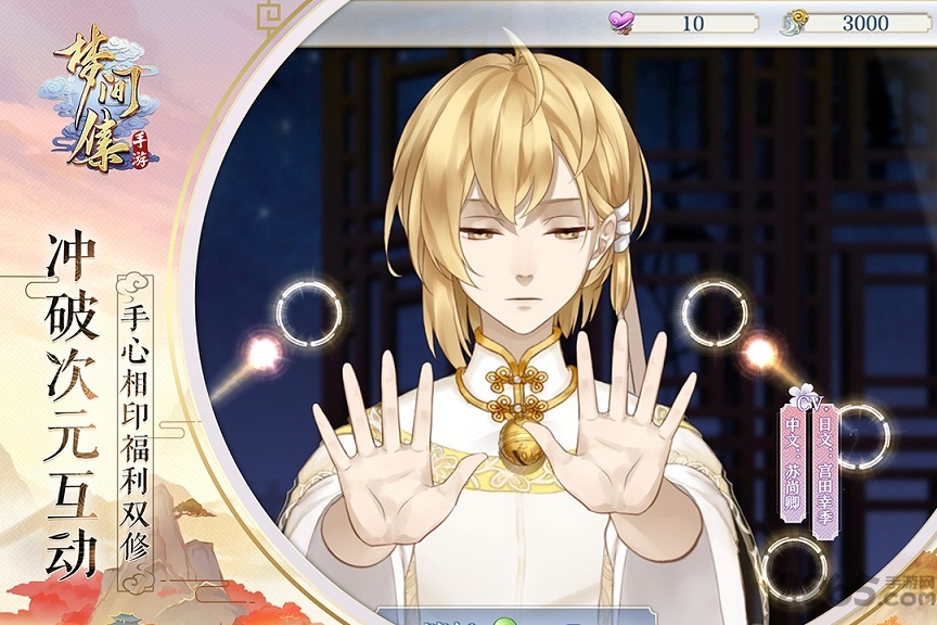 梦间集无限金叶子版