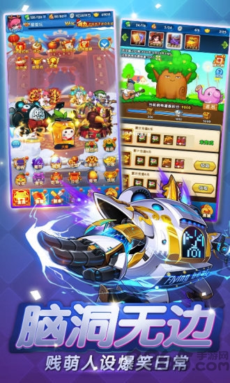 妖游记小米官方版