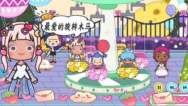 米加小镇地球最新版