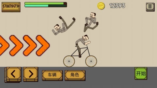 史诗角斗士3d游戏