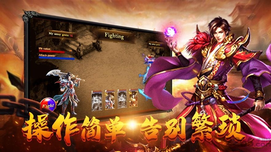 9377手游决战苍月岛