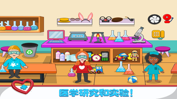 球球小镇医生手机版