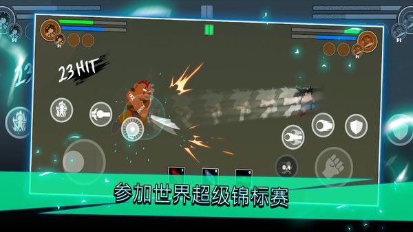 火柴人对战锦标赛安卓版 火柴人对战锦标赛游戏正版下载