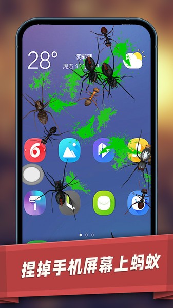 碎屏破坏模拟器最新版