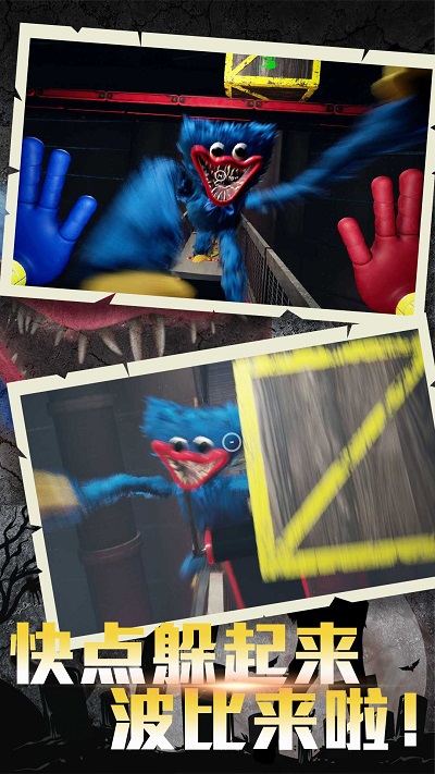 暗影逃生冲刺手机版下载