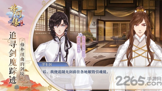 梦间集bilibili下载