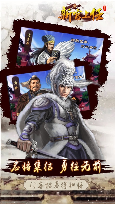 9377手游官方新官上任