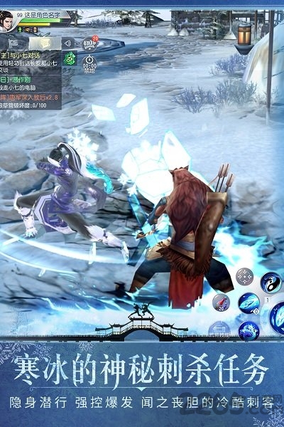 网易大唐无双唯美版