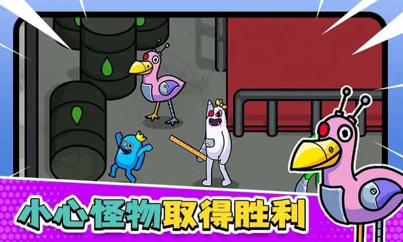 彩虹朋友怪兽花园游戏