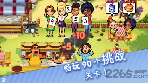 美味餐厅16破解完整版