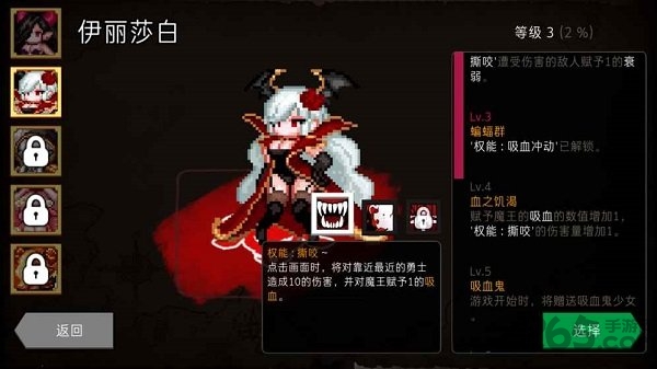 地城制作者官方最新版