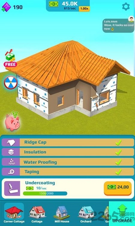 闲置的家最新版