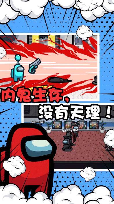 谁是小偷特工模拟器免费版